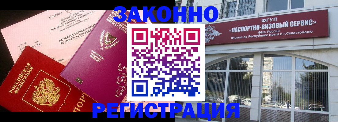 форма 3 в Рошале